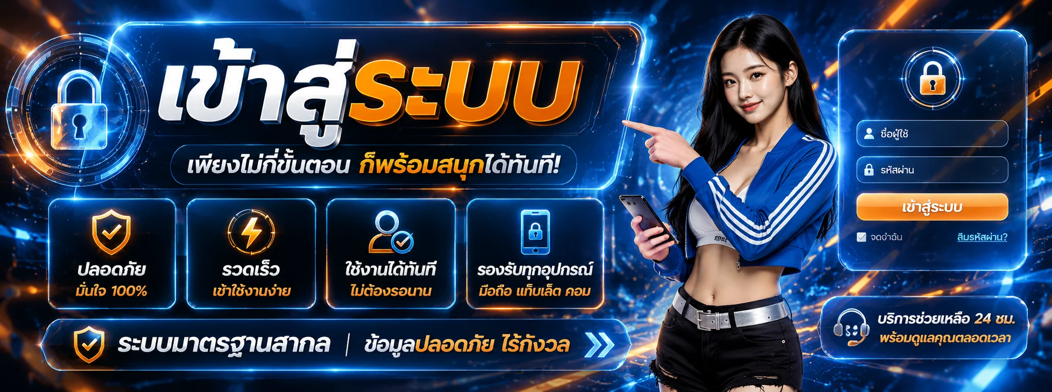 ทางเข้า SARA Bet Club ล่าสุด เข้าเล่นได้ทุกอุปกรณ์